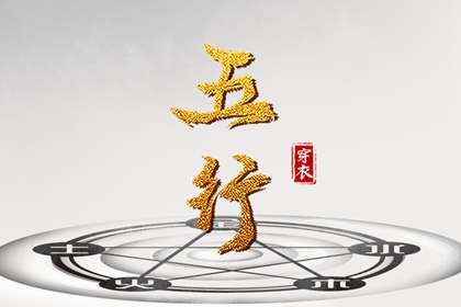 黄历万年历黄道吉日|万年历黄道吉日|2025年黄道吉日