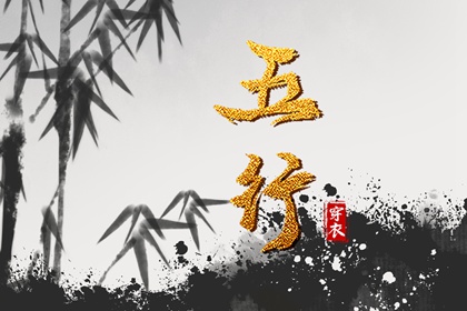 黄历择吉 择吉老黄历皇历 结婚择吉日